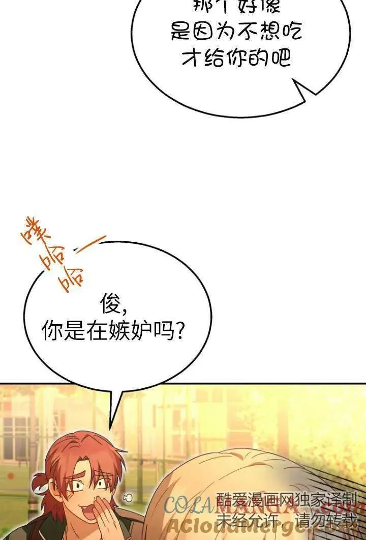 第37话78