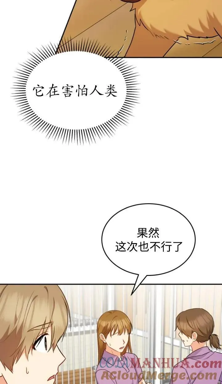 第16话69