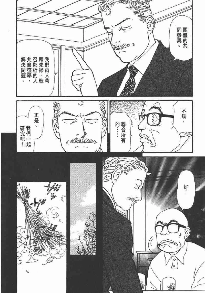 66.心软的神（1）170