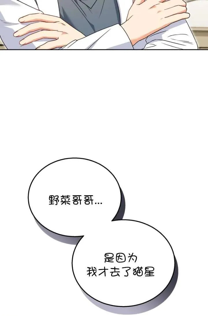 第33话77