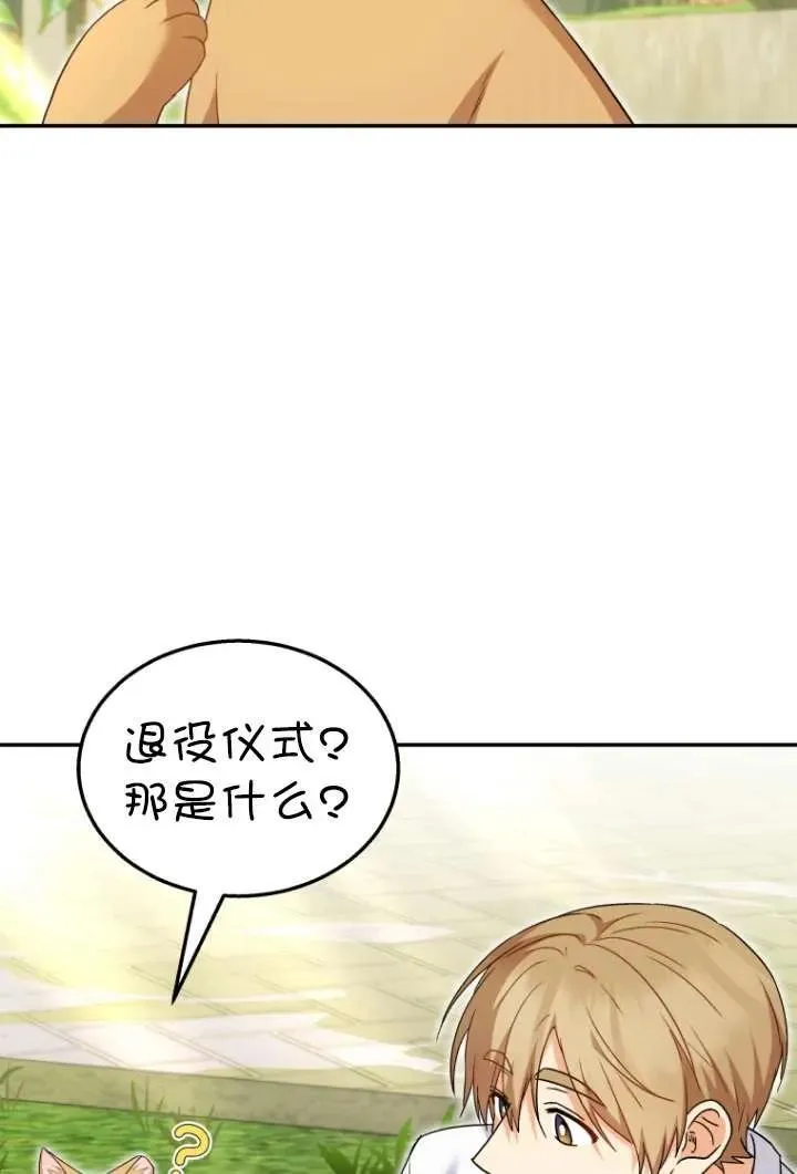 第37话61
