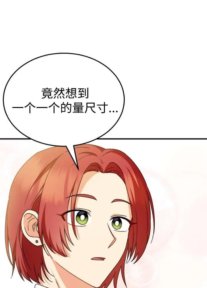 第40话6