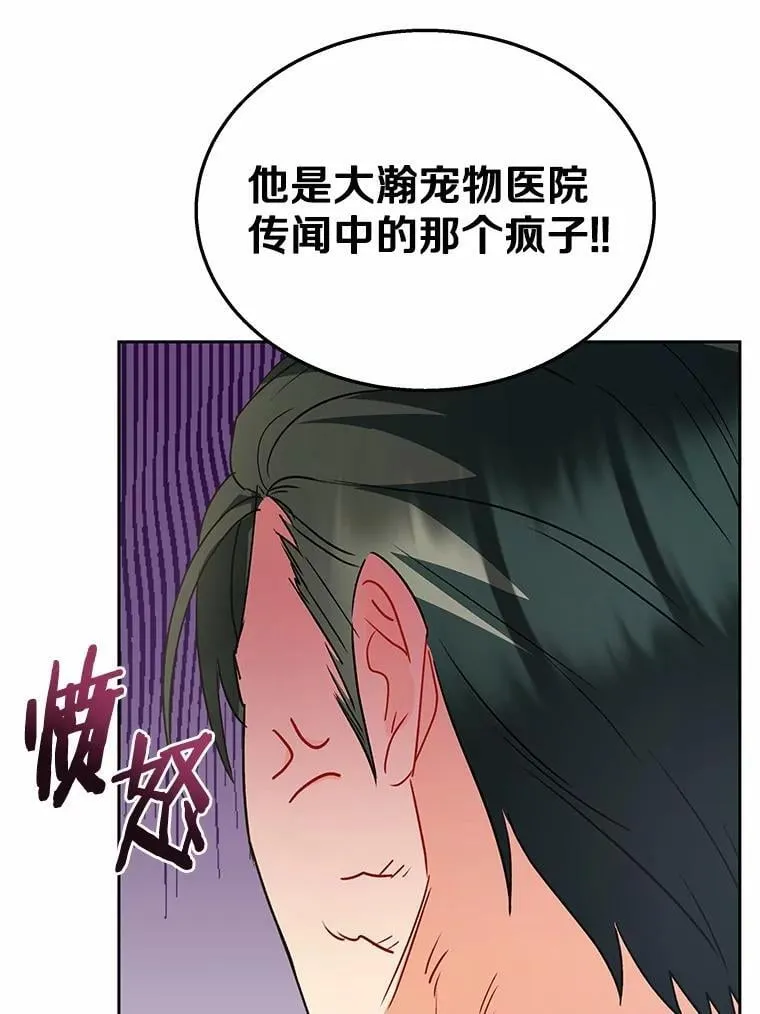 61.我的哥哥（2）71