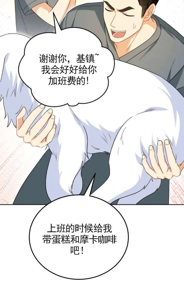 第23话70