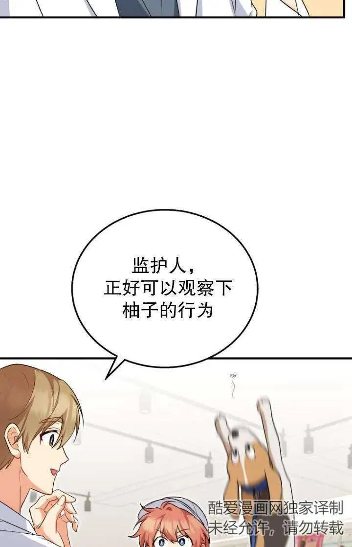 第10话13