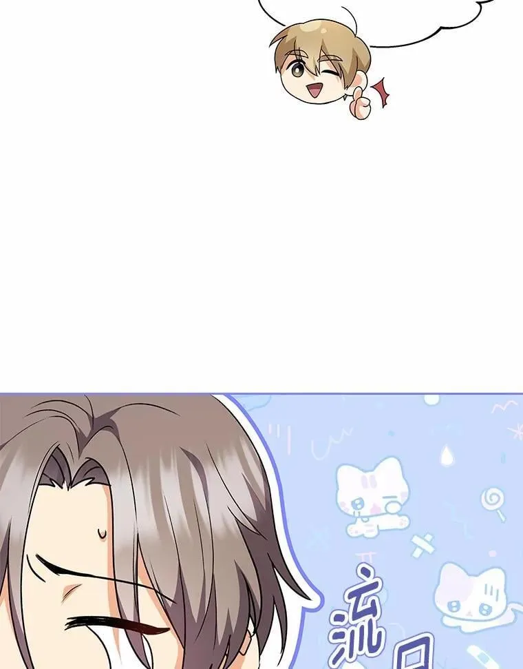 52.斯巴达特训8