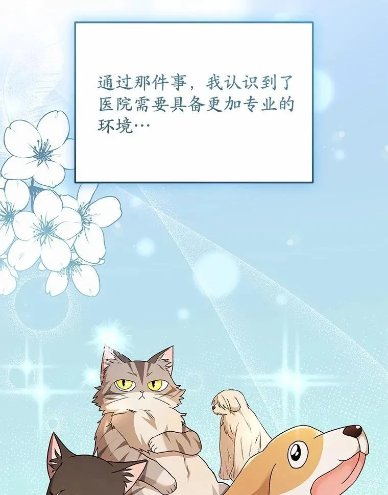 51.我们的新家24