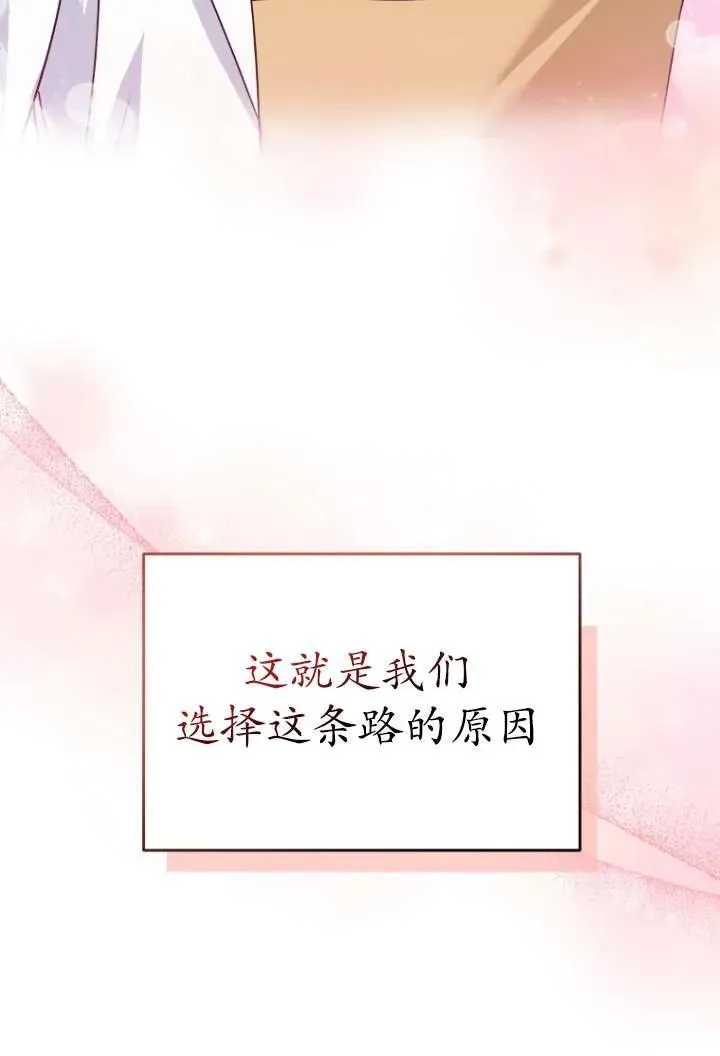 第36话82