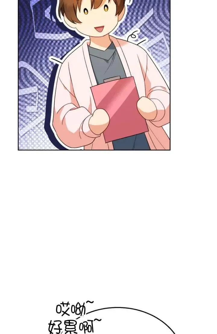 第23话3