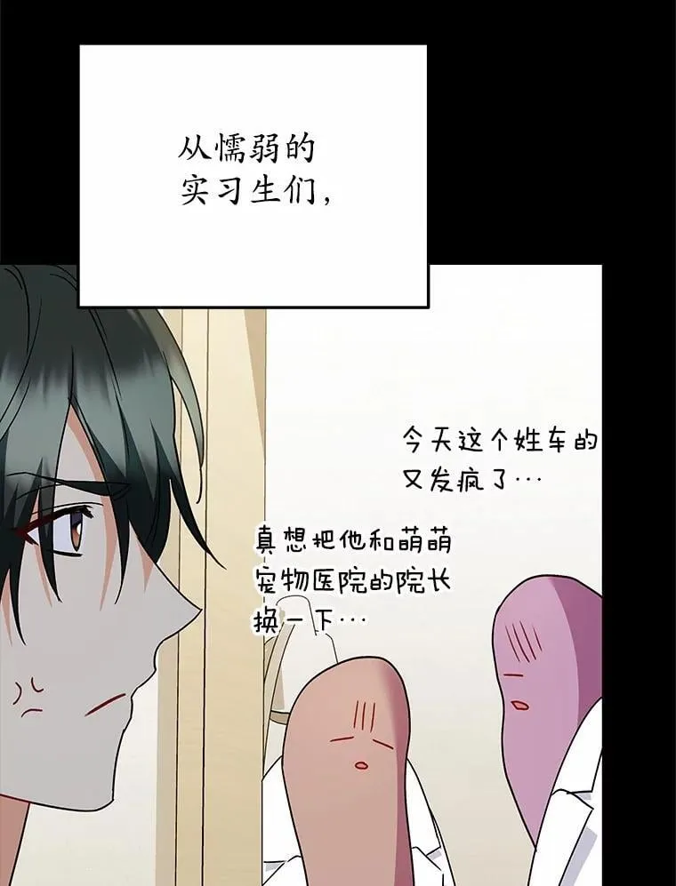 61.我的哥哥（2）98