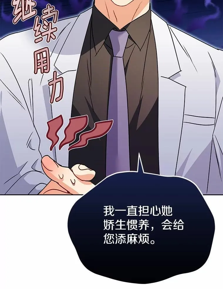 61.我的哥哥（2）37