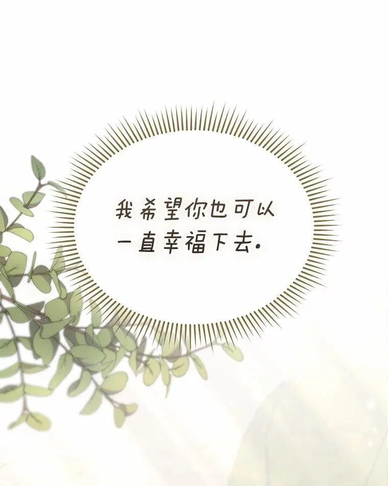 60.我的哥哥（1）73