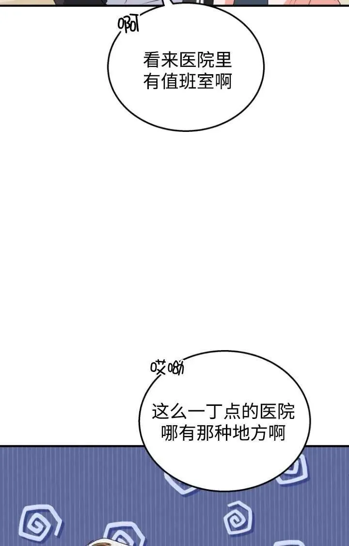 第13话54