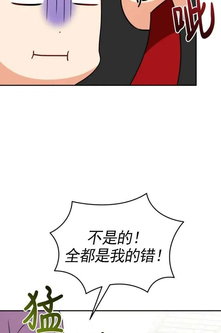 第17话5