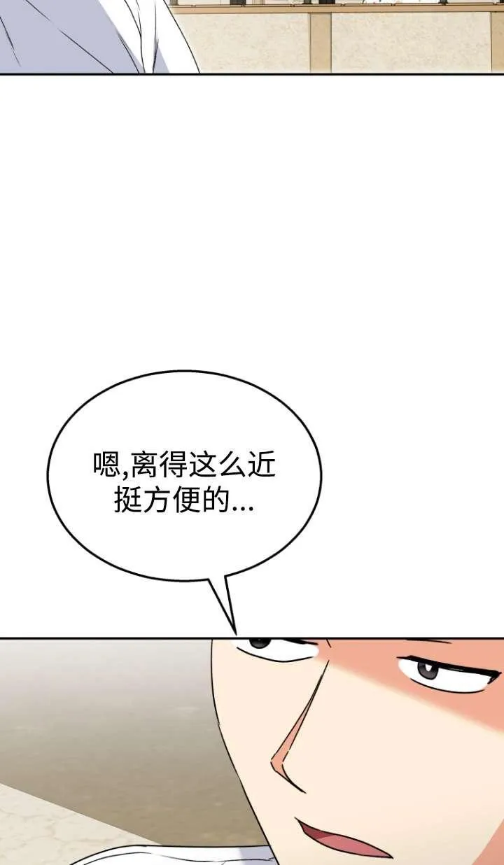 第41话97