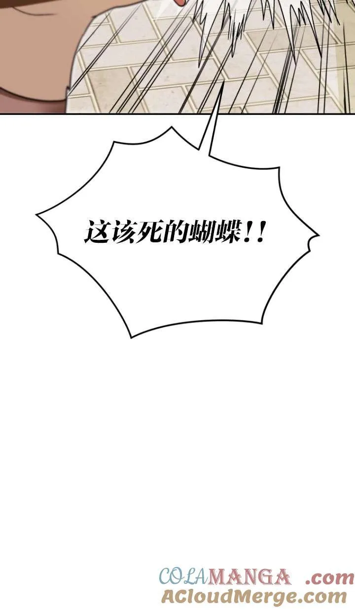第41话12