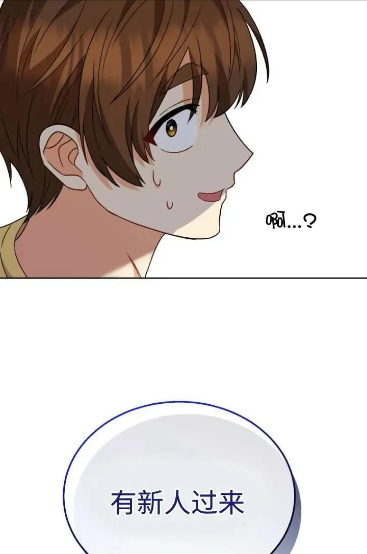第22话8