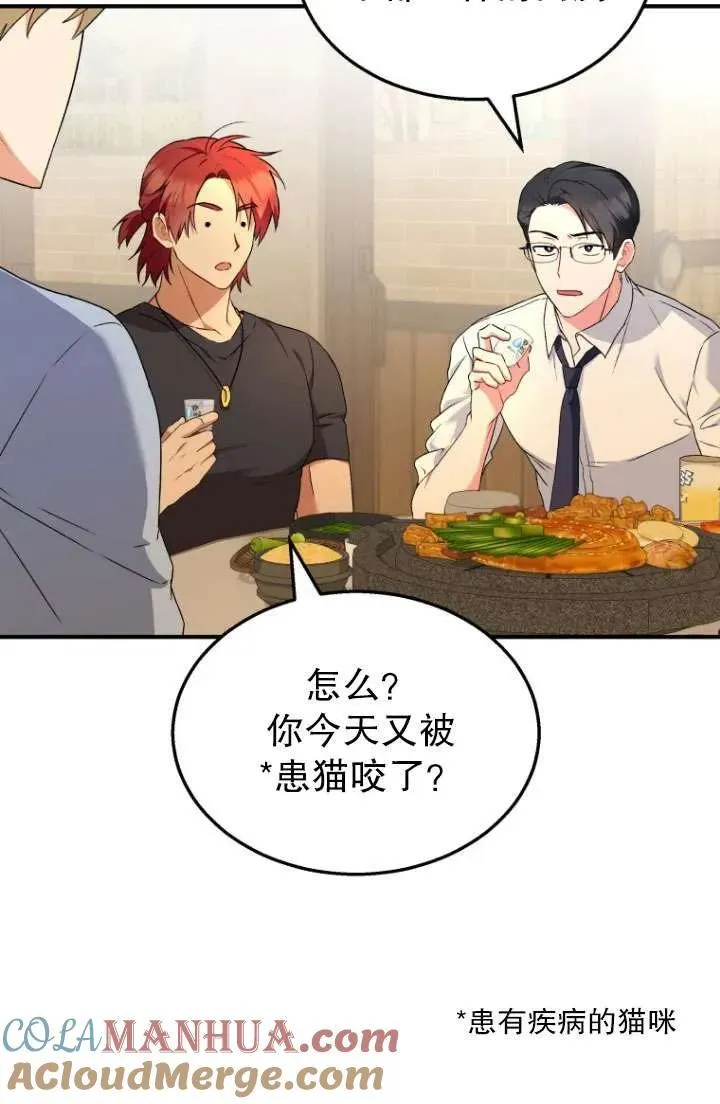第06话40
