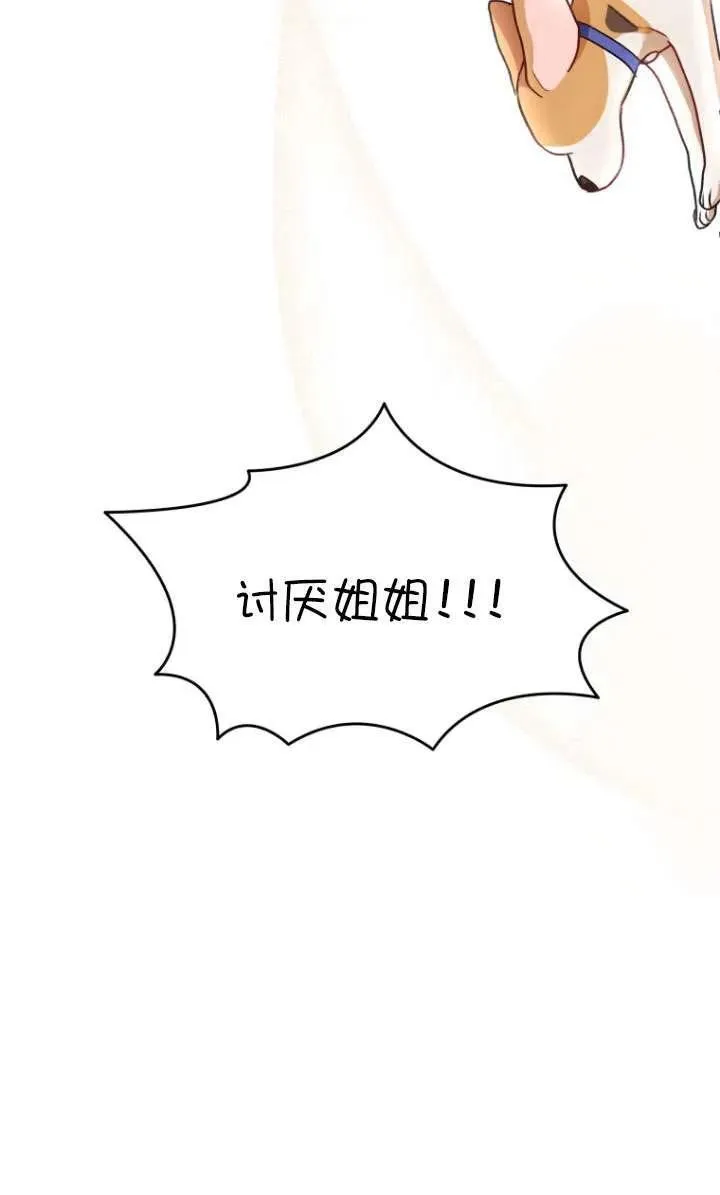 第10话51