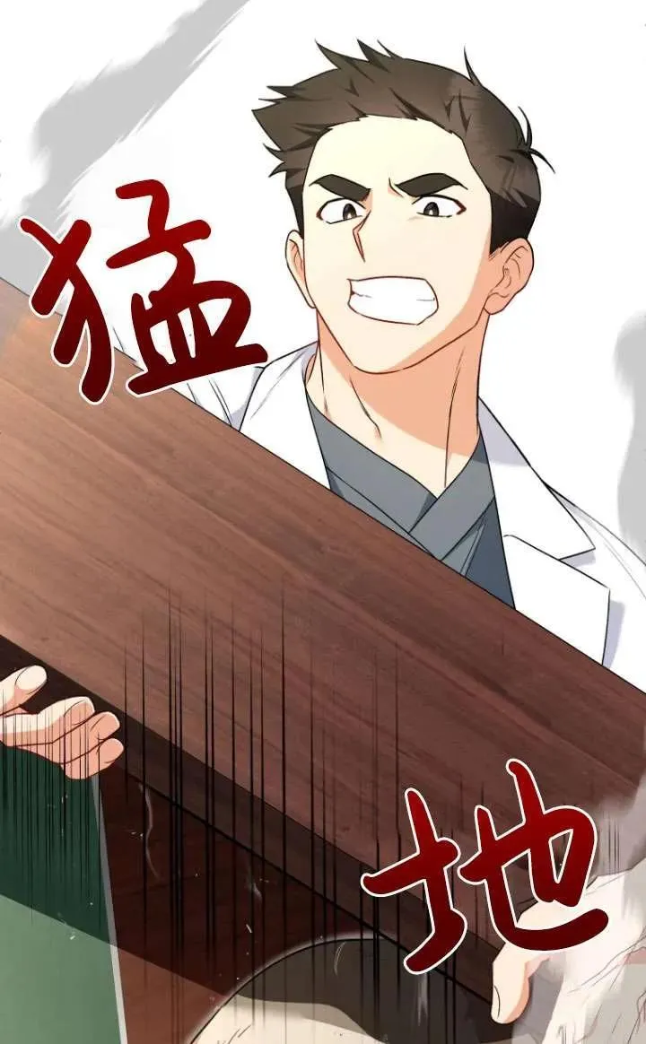 第25话38
