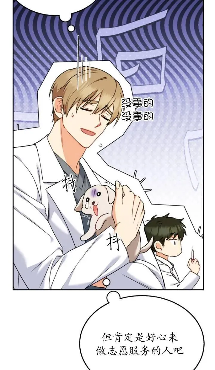 第16话58