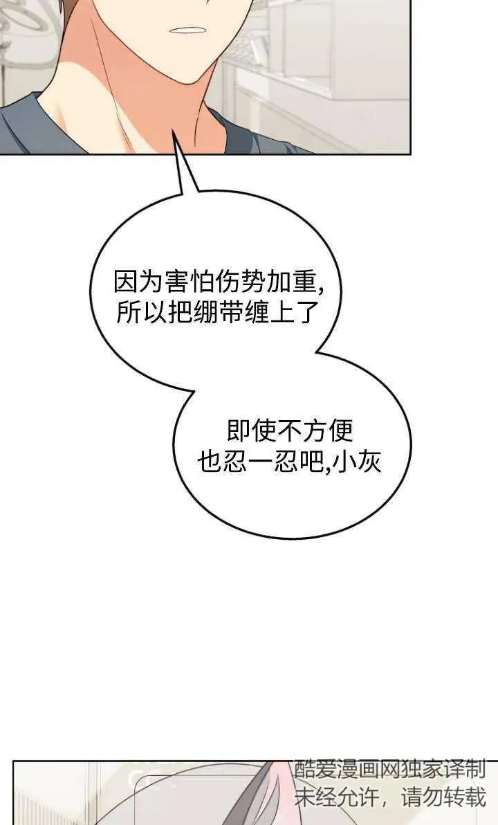 第15话2