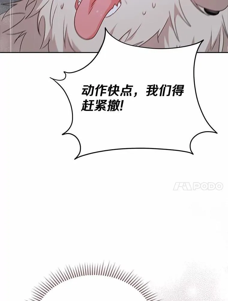 57.小古历险记（1）117