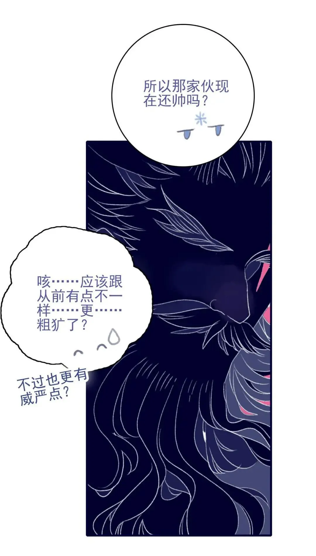 67.心软的神（2）21