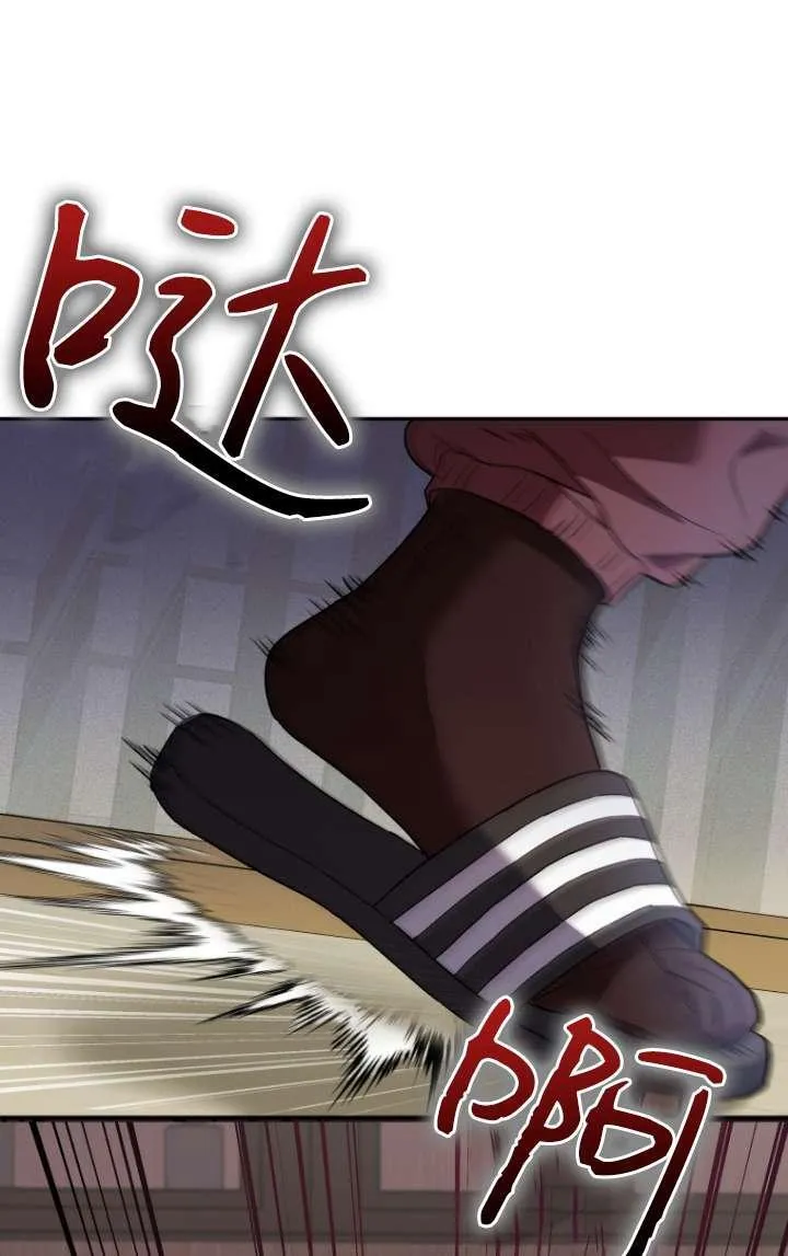 第45话5