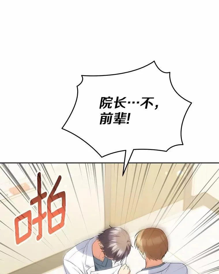 55.以后也请多指教90