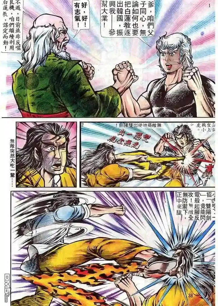 64.对不起…7