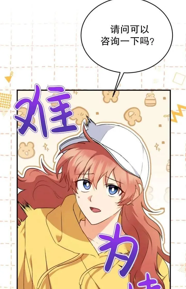 第10话9