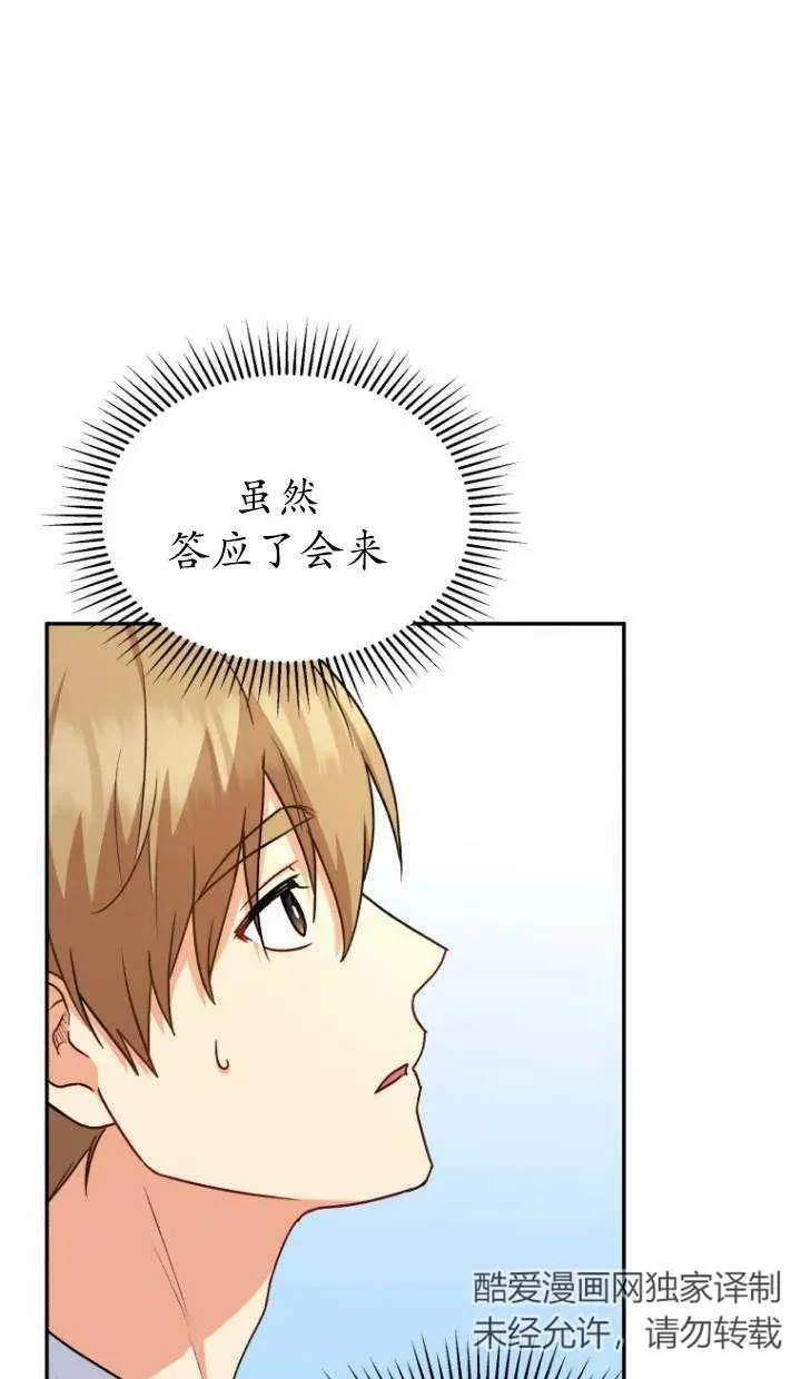 第16话13