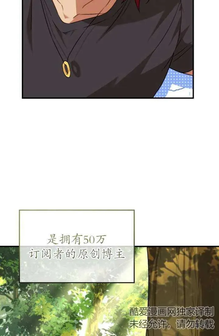 第06话30