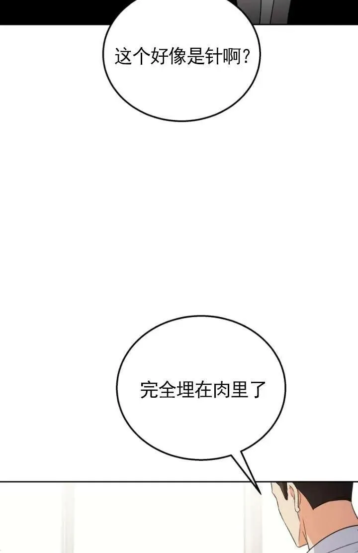 第23话18