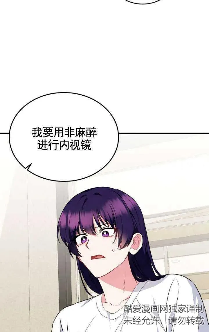 第05话29