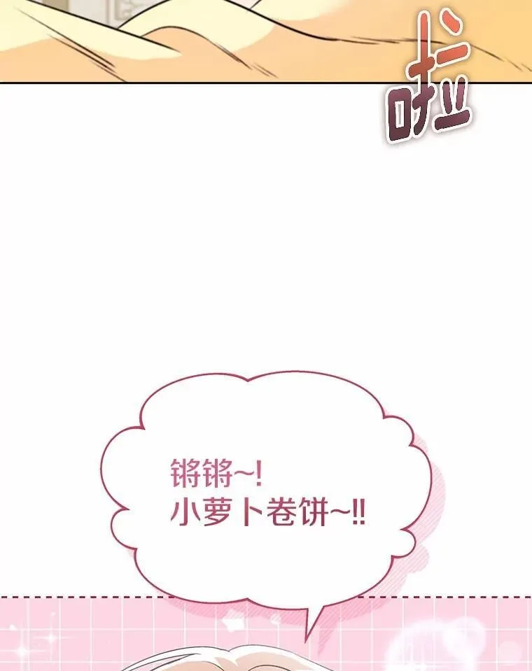 54.我的第一位患者118