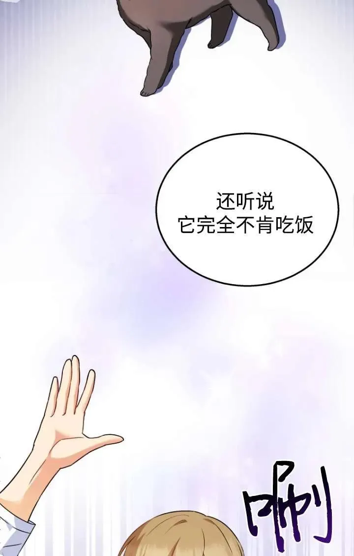 第35话7