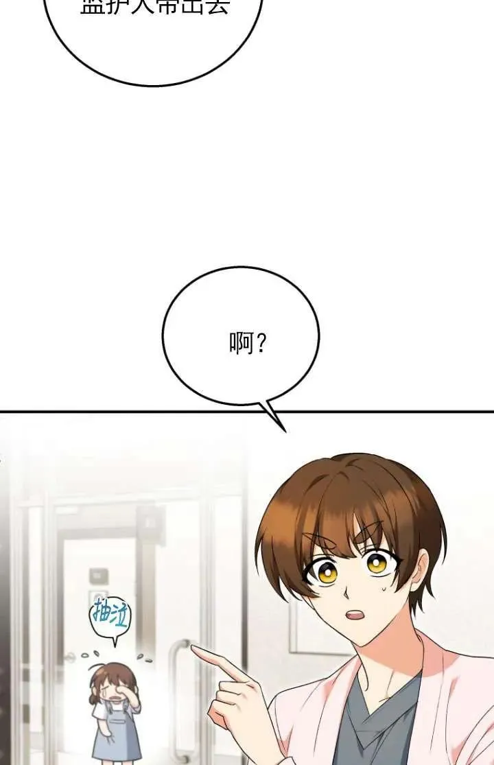 第01话89