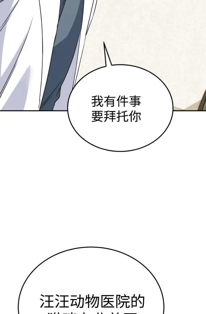 第34话97