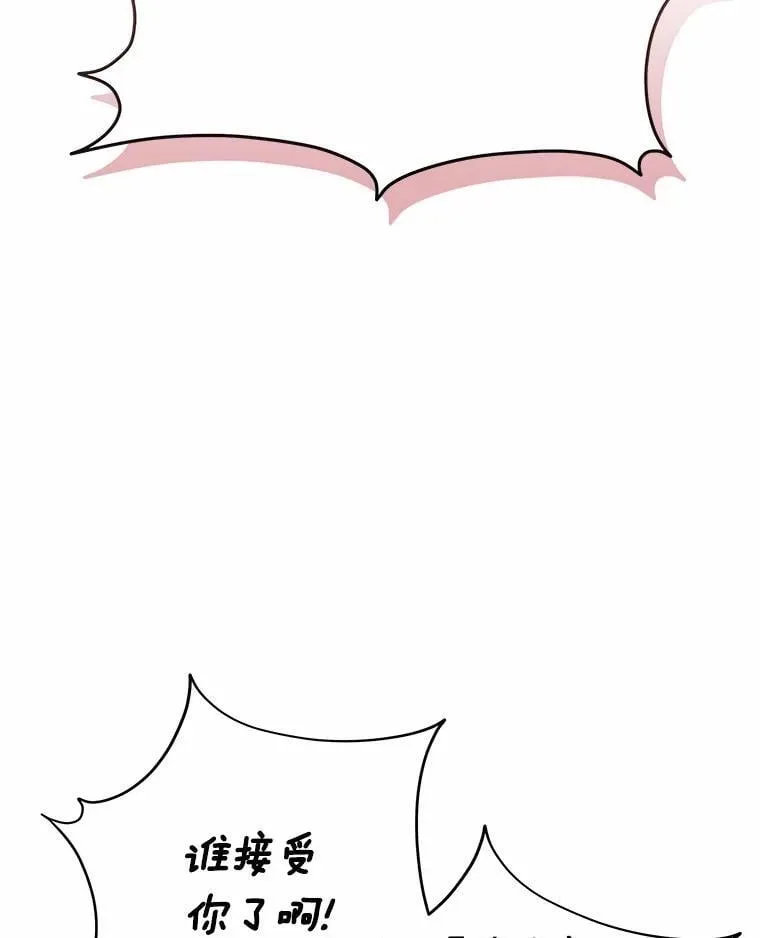 56.你好？兽医先生！107