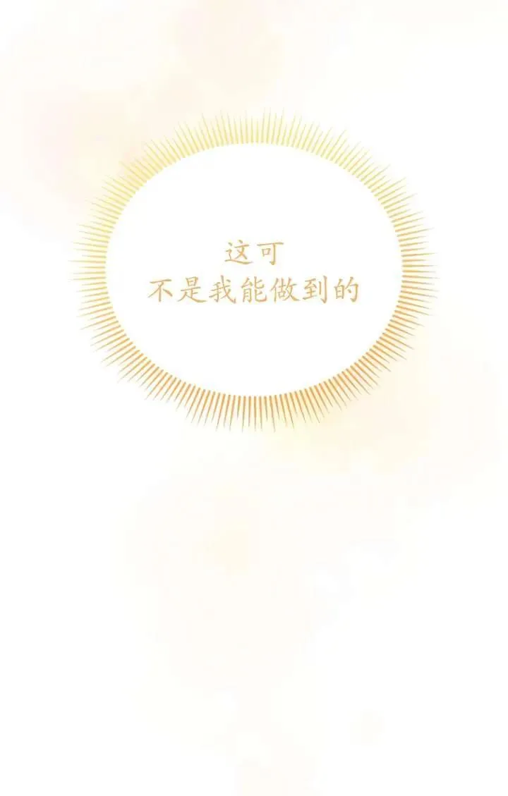 第35话63