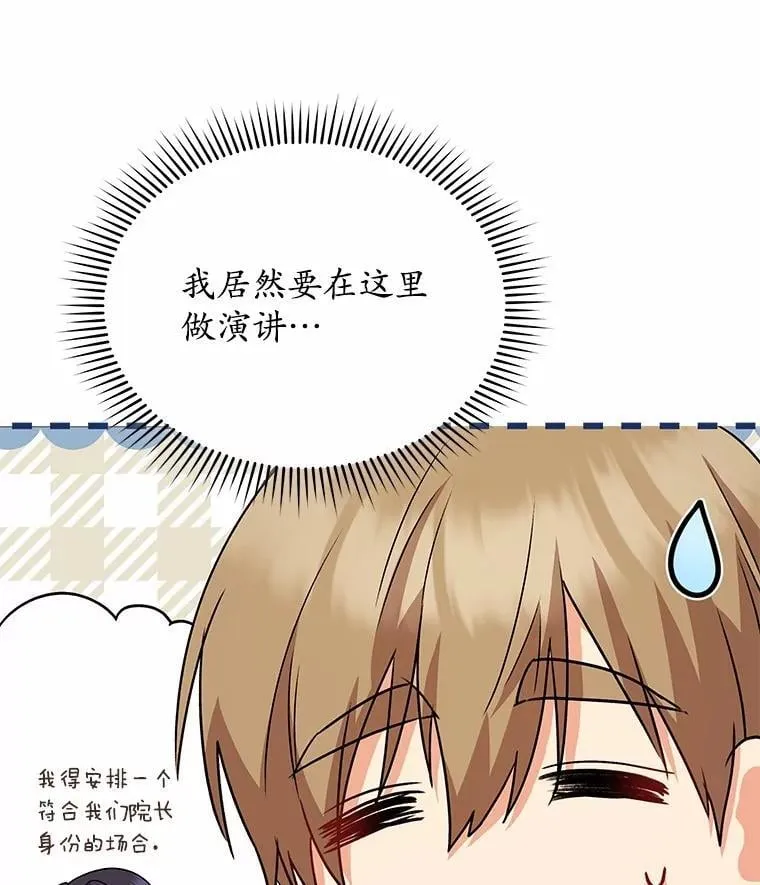 61.我的哥哥（2）7