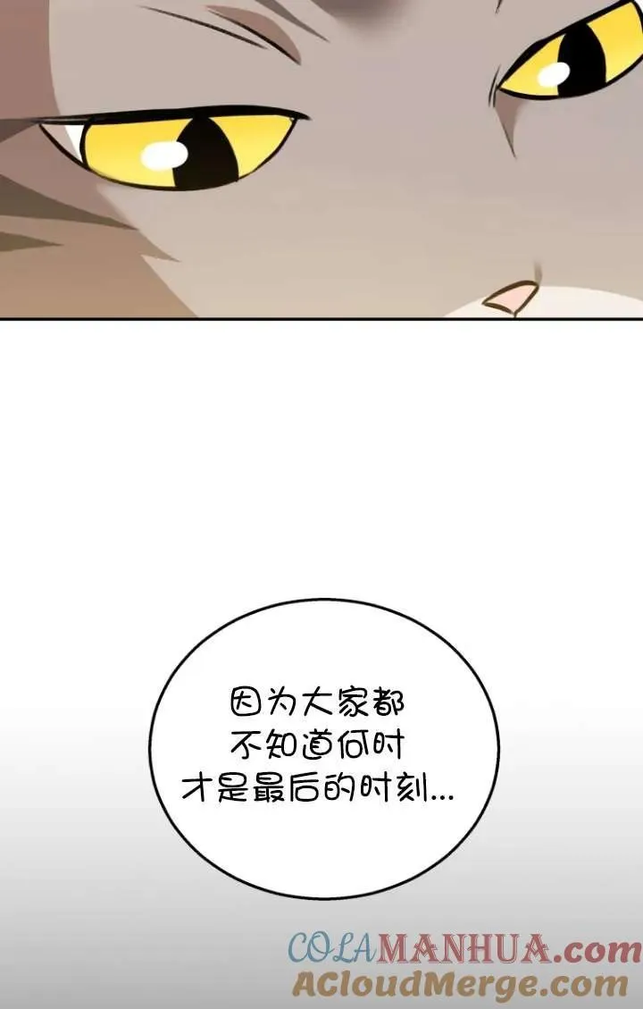 第35话44