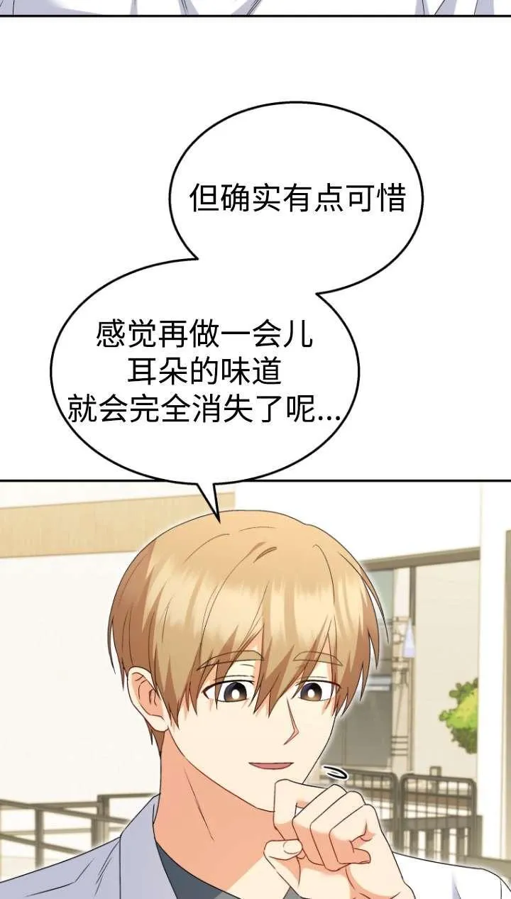 第43话65