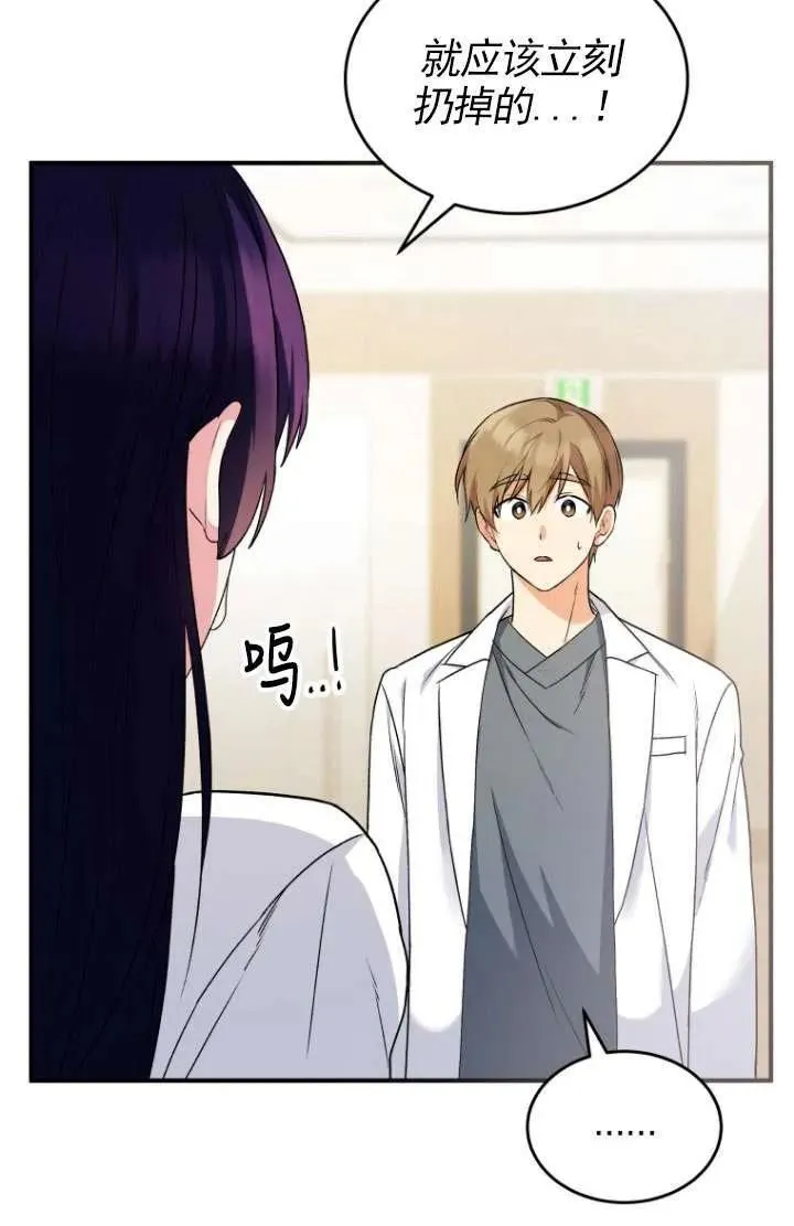 第05话90