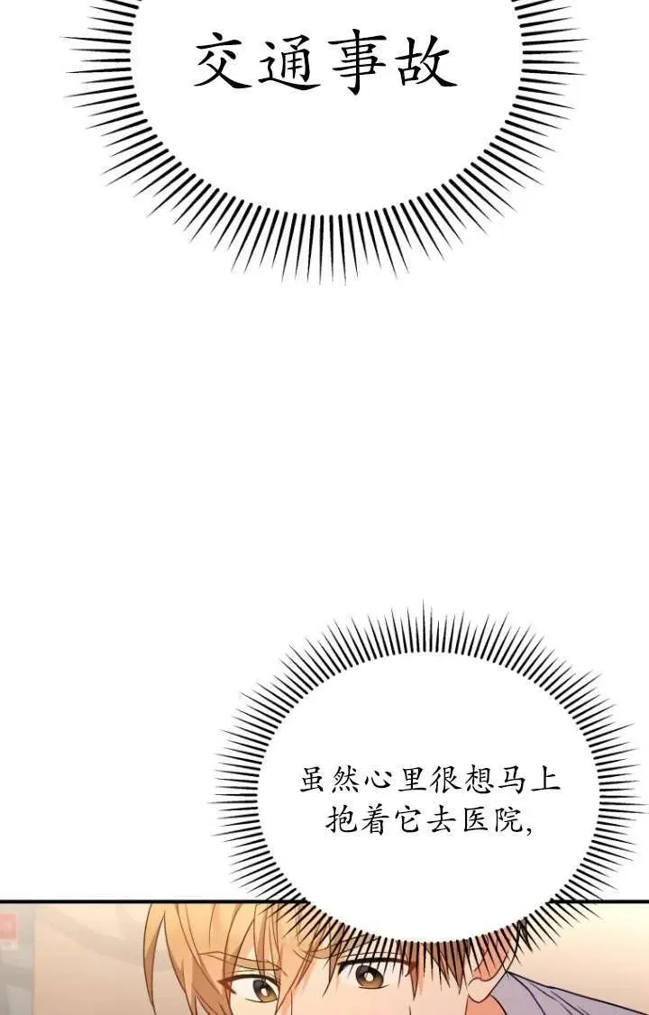 第13话14