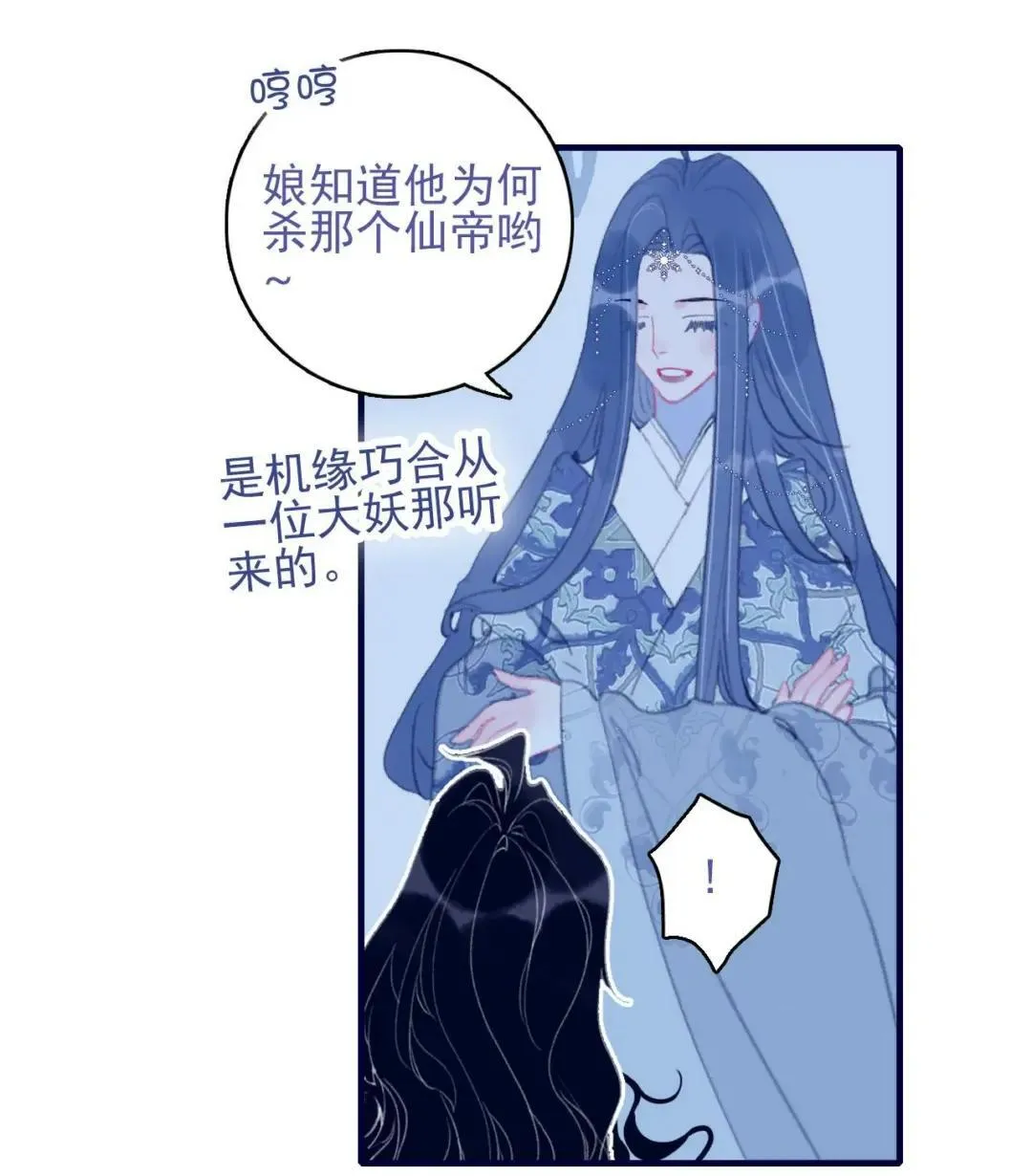 67.心软的神（2）7