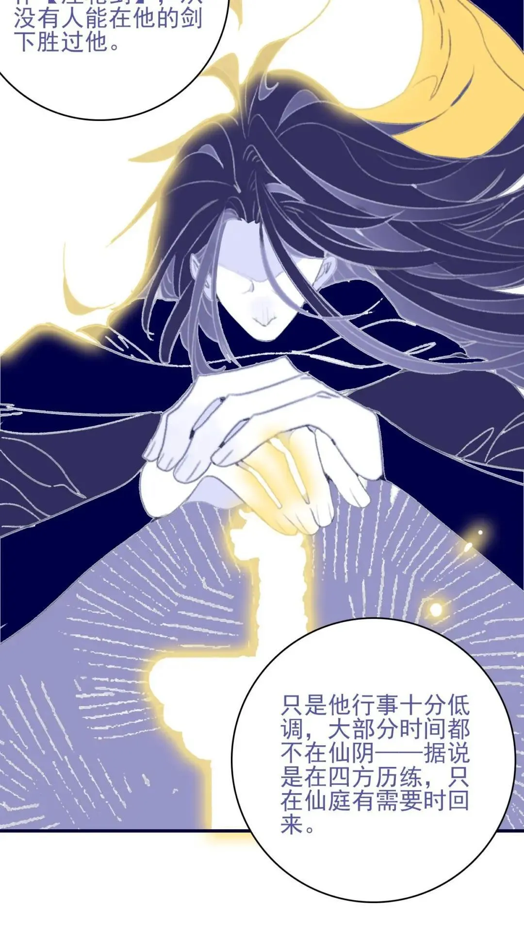 67.心软的神（2）3