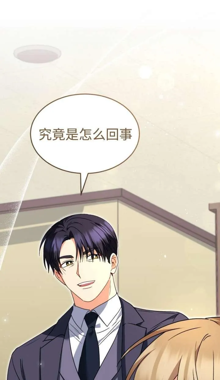 第46话19